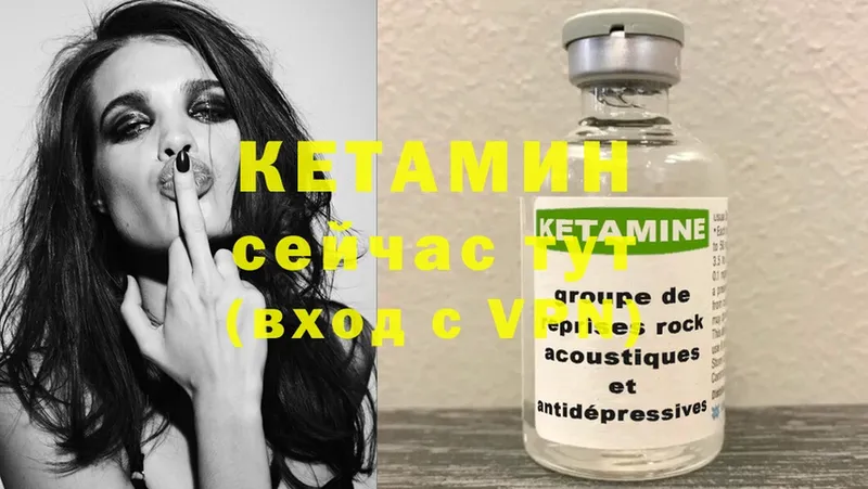 omg онион  Гороховец  Кетамин ketamine 