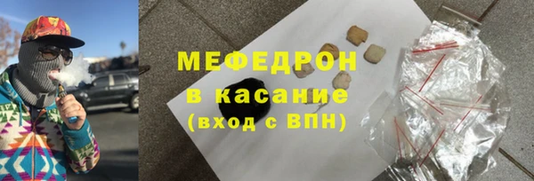 каннабис Богородск