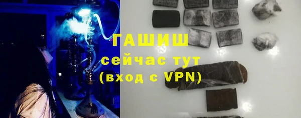 бошки Верхний Тагил