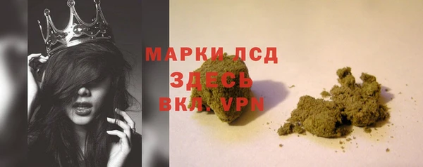 MDMA Premium VHQ Богданович