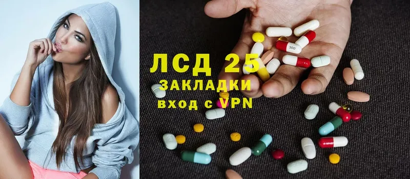 MEGA вход  закладки  Гороховец  ЛСД экстази ecstasy 